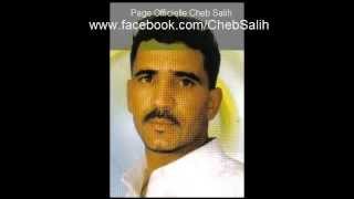 Cheb Salih - Gharriti Biyya غريتي بيا - شاب صليح