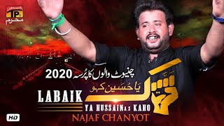 Labbik Ya Hussain | Najaf Ali Nohay | Moharram 2020/1442 | TP Muharram