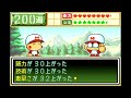 【パワポケ2裏 戦争編】クリア率2%。200週達成までのメインストーリー【イベント集】