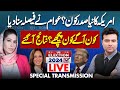 LIVE 🔴 | Trump Vs Harris | US Elections 2024 Latest Results With Kamran Shahid and Meher Bokhari