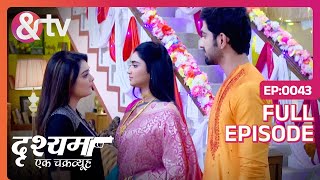 Preeti ने रोकी Jagadhatri की रसम | Drishyam Ek Chakravyuh| Full Ep43 |12 Mar24 | Jagadhatri | And TV