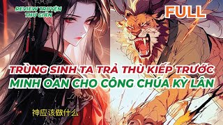 FULL | TRÙNG SINH TA TRẢ THÙ KIẾP TRƯỚC - MINH OAN CHO CÔNG CHÚA KỲ LÂN | REVIEW TRUYỆN THƯ GIÃN