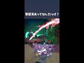 撃墜演出ってなんだっけ...【スマブラsp】【再投稿】 shorts