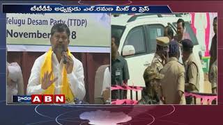 TTDP President L Ramana Speech at Meet The Press Telangana Elections | ABN Telugu