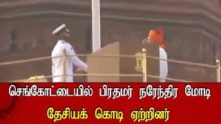 PM Modi hoists the flag at Red Fort #Makkalkural