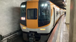 30000系V13+22000系AL17特急賢島行き近鉄名古屋駅発車