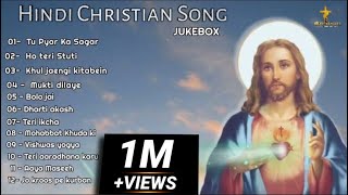 Best Of Hindi Christian Song - Hindi Christian Old Vs New Collection - Indian Christian Song 2021