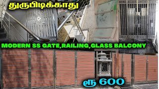 துரு புடிக்காத / Cheapest SS Gates, Railing glass and balcony Designs | price | tamil