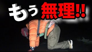 【エギング】あなたなら耐えられますか?