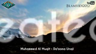 Da'ooni Arabic Nasheedᴴᴰ | Eng subs | Muhammad al Muqit
