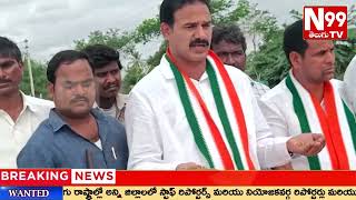 తడిసిన ప్రతి గింజ మద్దతుధర చెల్లించి ధాన్యం కొనుగోలు చేయాలి