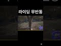 매크로 구독 감사합니다 pubg 배틀그라운드 배그 mk47단발광클 m16단발광클 shorts