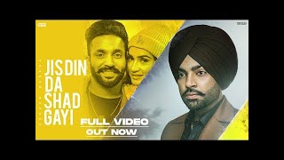 Jis Din Shad Gayi Jordan Sandhu || Dilpreet Dhillon || New Latest Punjabi Song 2021 || New Song