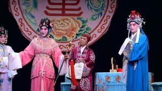 京剧《尤  三姐》纪念著名京剧大师童芷苓.纽约童小苓剧坊公演 TONG XIAO LING CHINESE OPERA ENSEMBLE Presents