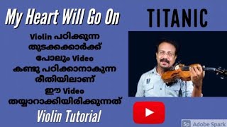 My Heart Will Go On | Violin Tutorial | in Malayalam