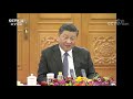 中国新闻 习近平会见韩国总统文在寅 cctv中文国际