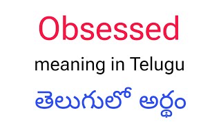 Obsessed meaning in telugu || Obsessed తెలుగులో అర్థం || Obsessed telugu meaning || Obsessed meaning