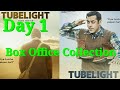 Tubelight Box Office Collection Day 1 Updated l Eid 2017 Tubelight Box Office Collection Day 1 Updated l Eid 2017