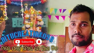 ମନେ ପଡ଼େ ମୋର ସେ ପିଲା ଦିନ @bitucreation098