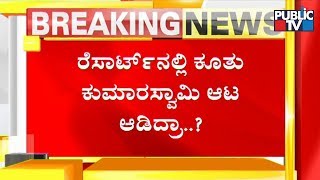 ಸಿದ್ದರಾಮಯ್ಯ ವಿರುದ್ಧ ವಿಶ್ವನಾಥ್​ರನ್ನು ಛೂ ಬಿಟ್ರಾ ಸಿಎಂ ಕುಮಾರಸ್ವಾಮಿ..?