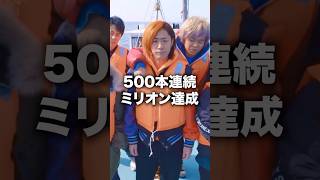 【異次元】100万再生が普通になってしまっている東海オンエアさん#shorts #東海オンエア