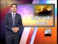 aaj ki pehli khabar 5 12 13