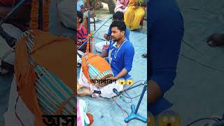 অসাধারণ খোল বাজনা#mridanga_bangla#kirtan #shortsfeed  #trending @AnuradhaMondal16