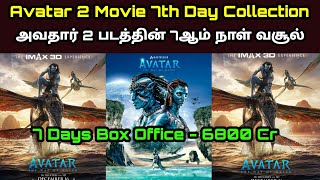 Avatar 2 The Way of Water Movie Worldwide Seventh Day [Avatar 2 7th Day ] Box Office Collection