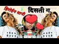 Heroine vani disti g video