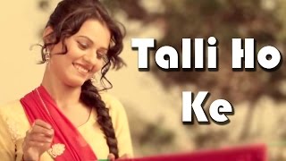 Talli Ho Ke - Official Full Video  || Jassi Dhaliwal || Panj-aab Records || Latest Punjabi Song 2016