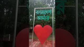 উত্তরের প্রবেশদ্বার সবুজ চায়ের সমাহার নামক জেলার সার্কিট হাউজের কিছু মনোমুগ্ধকর দৃশ্য।