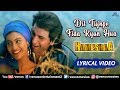 Dil Tujhpe Fida - Lyrical Video | Kajol & Saif Ali Khan | Kumar Sanu & Alka Yagnik | 90's Song