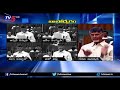 నేను మనిషినే.. cm chandrababu emotional speech in assembly tv5 news