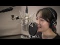 【テレビ東京アナウンサー陣が歌ってみた】君にセレナーデ／広瀬香美 tv announcer sing