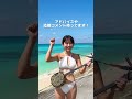 まるで海外のような宮古島の絶景ビーチ🏝️ 沖縄 宮古島 宮古島旅行 宮古島観光 沖縄の海 沖縄ビーチ 宮古島ビーチ