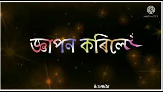 সকলোকে মাঘ বিহু আগতীয়াকৈ শুভেচ্ছা থাকিল /🙏🙏 ধন্যবাদ