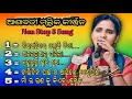 Ashabati Mallik kirtan || Non Stop Top 5 Song ||