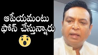 Actor Naresh Babu Gives Clarity About Rumours On Industry | Tollywood Updates | Daily Culture