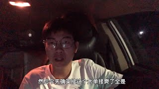 90后小伙租车跑滴滴，今天赚了810元，流水又破记录了！努力就好