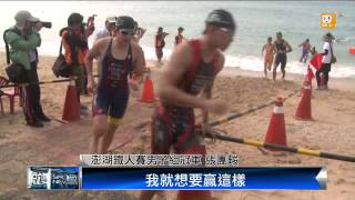 【2015.04.19】張團畯後來居上 連兩年逆轉封王 -udn tv