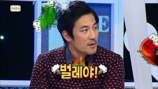 [HOT] 연애고시 - 한정수 여친은 '번데기'? 여신들이 좋아하는 연인 애칭은? 20140508