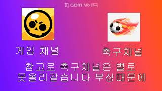 이채널은 이제부터 사용 안합니다