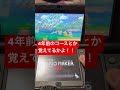 【マリメ】4年前につくったコースとか記憶に無ぇよこのヤロウ