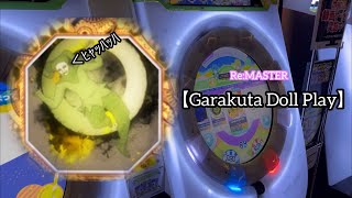 【直撮りmaimai】Garakuta Doll Play