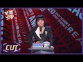 李雪琴CUT: 北大毕业还整天哗众取宠？许知远说你呢  |《吐槽大会S5 ROAST》