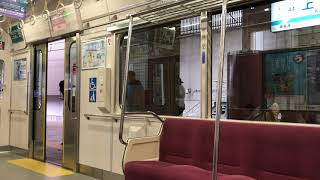 【東芝IGBT走行音】京急本線上大岡→弘明寺京急1000形走行音・車窓/Keikyu 1000 series Kamiōoka-Gumyōji