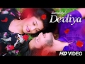 Devliya - Kumuditha Gunawardana ( Official Music Video )