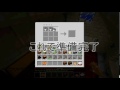 【マインクラフト】 のんびりぐだぐだマイクラ日記第10回ケーキで祝う【ゆっくり実況・電脳ちきん】