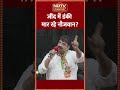 NDTV Election Carnival 2024: Jind में डंकी मार रहे नौजवान? | Haryana Election 2024