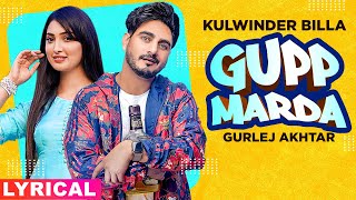 Gupp Marda (Lyrical)| Kulwinder Billa Ft Gurlej Akhtar | Latest Punjabi Song 2020 | Speed Records
